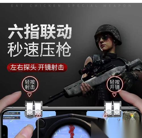 怎么提高绝地求生刺激战场换车位键灵敏度 打车速度更快