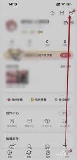 AcFun如何设置自动回复