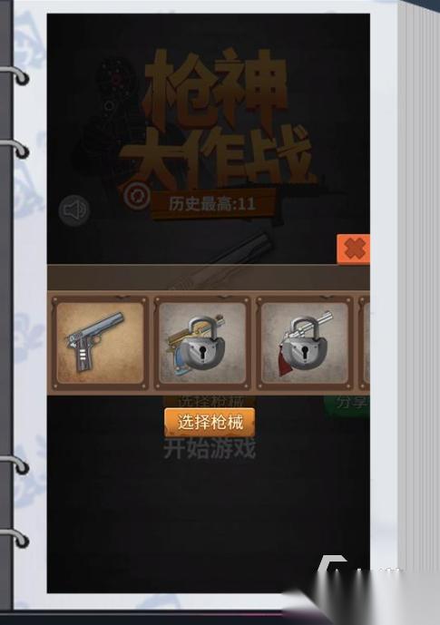 免费的枪神游戏前五 2025人气高的枪神游戏盘点