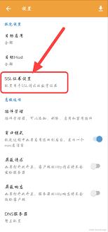 小黄鸟抓包如何安装ca证书