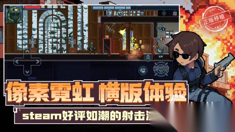 2025高质量手游推荐 热门的高质量手游盘点