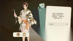 华夏绘世录血条蹦迪流怎么搭配玩法