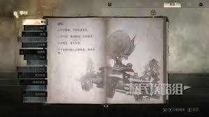 寂静岭F学校盒子谜题解答方法