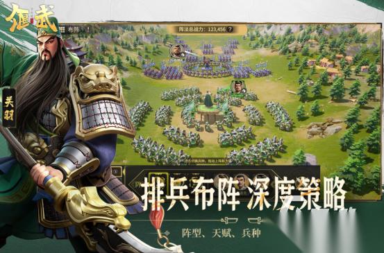 火爆的三国战争策略游戏有哪些 2025高人气的三国手游推荐