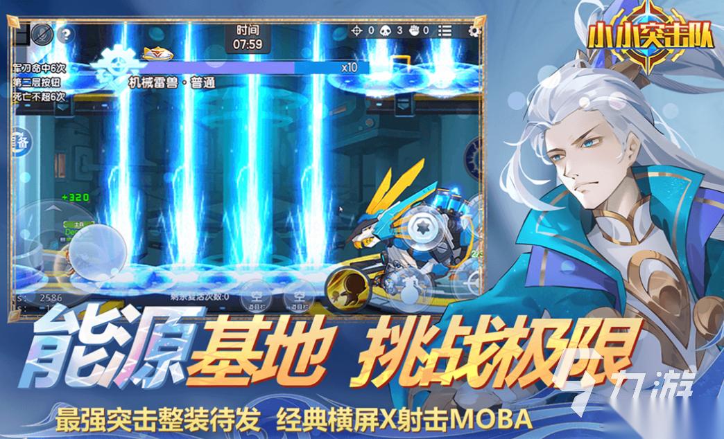 好玩的内存小的5v5射击手游下载 有趣的5V5游戏盘点2025