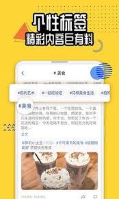 狐友app如何联系人工客服