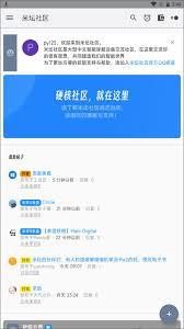 米坛社区app如何添加自定义表盘