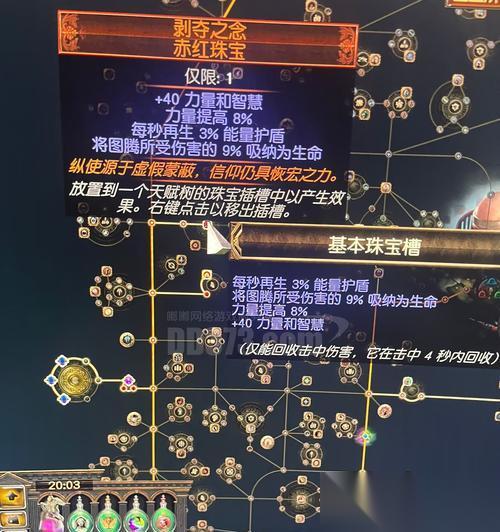 觉醒武器在部落冲突中的使用技巧