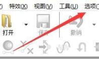 GoldWave如何设置将渐变添加到颜色