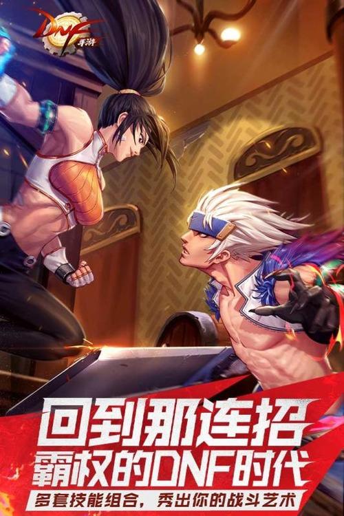 dnf永恒大陆装备有必要做吗 dnf(110级)永恒大陆装备需不需要做