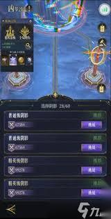 不朽箴言公会凶梦沙盘玩法有什么小技巧