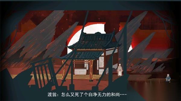 长安夜明第三章攻略 长安夜明第3章弱水渡口通关攻略
