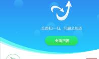 金山毒霸怎么粉碎文件