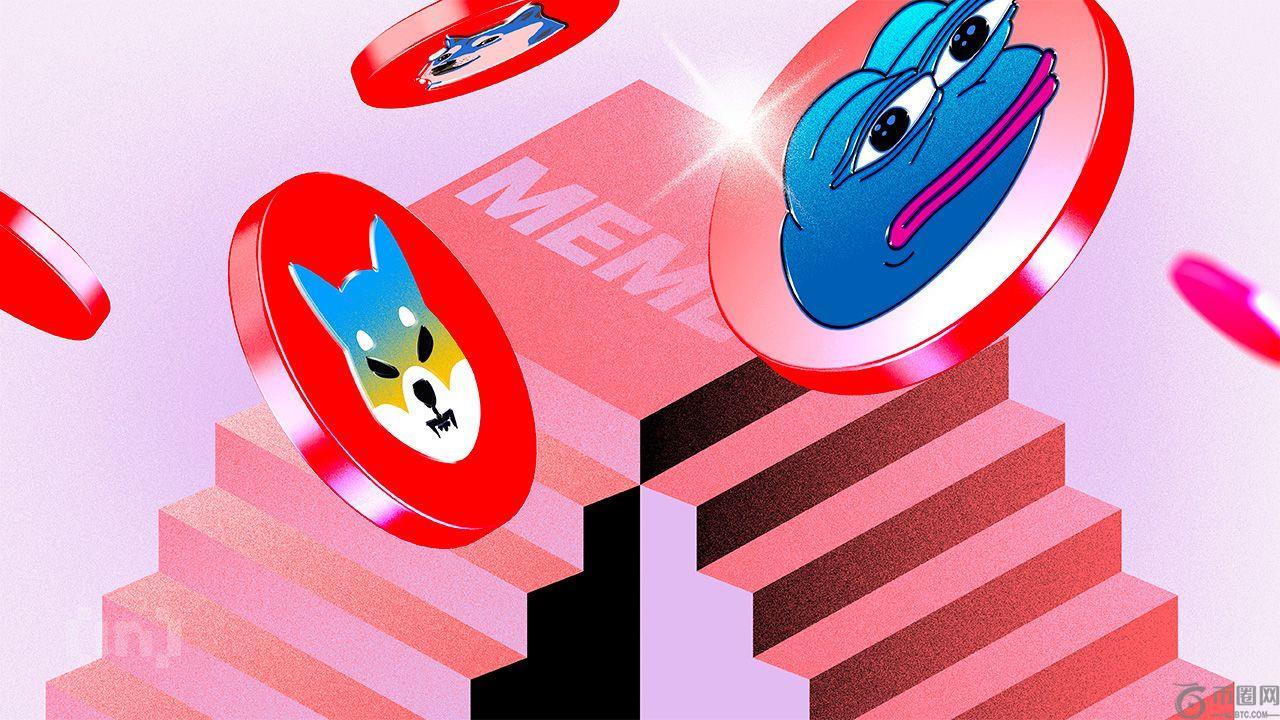 模因币已死 自2024年以来，其市场份额下降近90%。