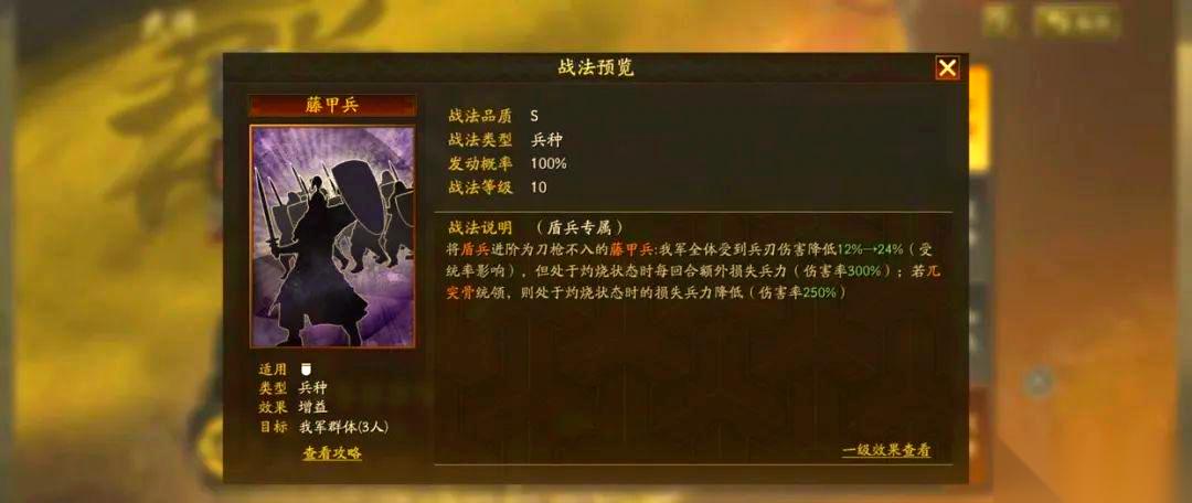 荆棘堡垒降临 藤甲兵终极指南 兀突骨传承解锁，物理克星的火之殇