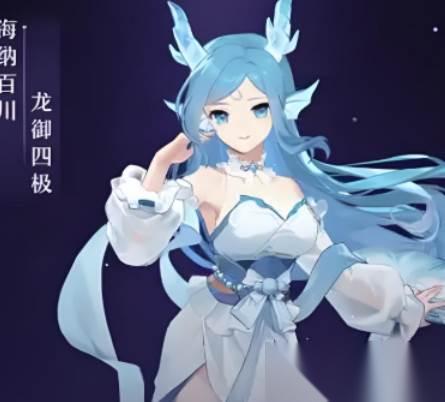 长安幻想龙宫青丘对比