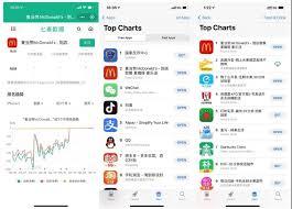 麦当劳麦乐送app如何更改界面语言
