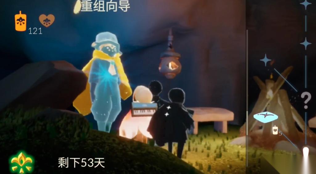 光遇二级座怎么获取