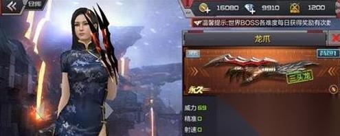 CF手游龙爪怎么使用 龙爪实战小技巧全解析