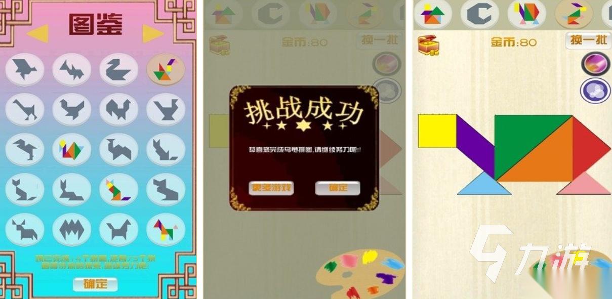 人气较高的幼儿园游戏有哪些 受欢迎的儿童向游戏下载2025