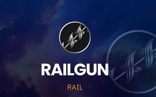 Messari分析师：RAIL的长期布局逻辑