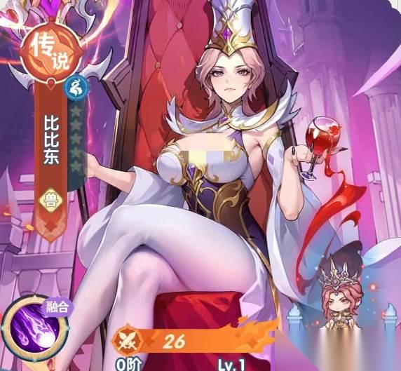 斗罗大陆 比比东获取