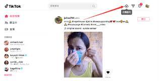 tiktok电脑版如何登录刷视频