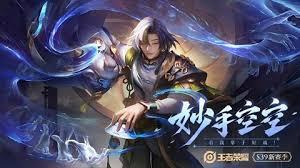 王者荣耀孙权秒杀皮肤购买方法