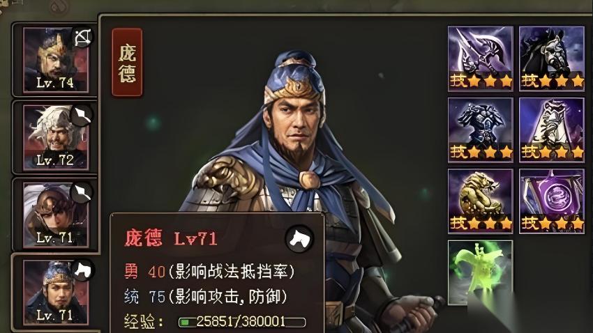攻城掠地庞德洗练什么好