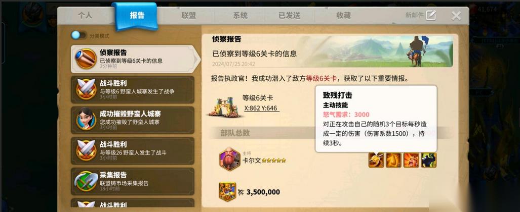 联盟关卡争夺终极指南 突破封锁的艺术