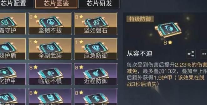 明日之后暴减暴伤玩法