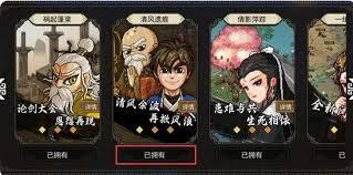 大侠立志传没网络可不可以玩