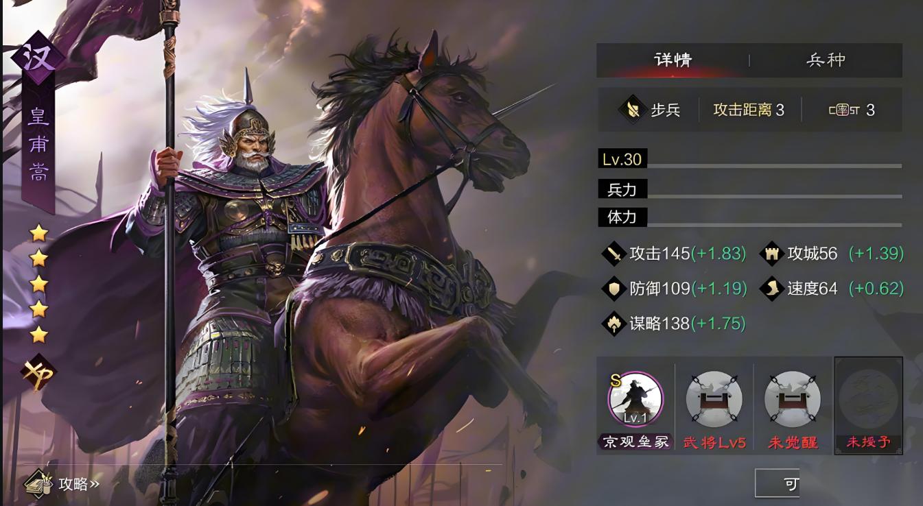 率土之滨怎么末路尽忠