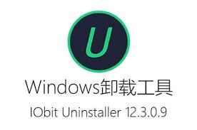 IObit Uninstaller如何粉碎文件