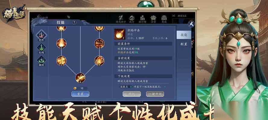 以我的起源净化行动副本攻略为例，解锁高效通关技巧