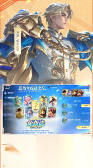 腾讯出品的所有手游下载推荐 必玩的腾讯手游前五名2025