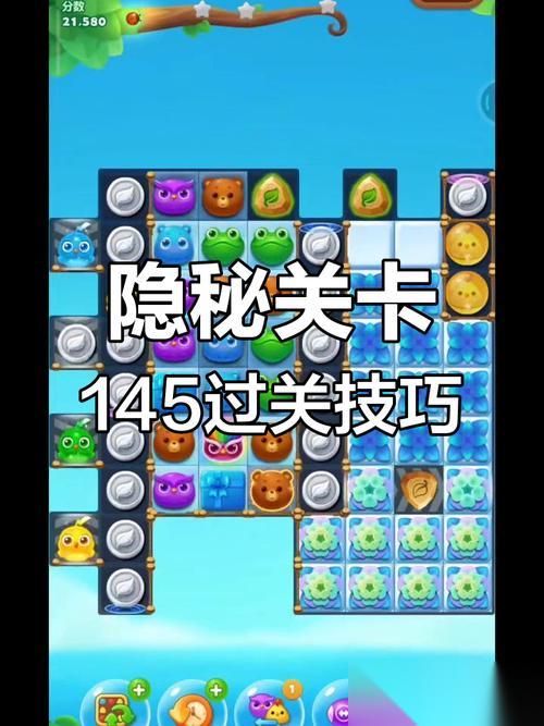 开心消消乐273隐藏关怎么才能过