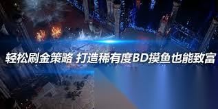 摸金之路流派怎么选择