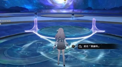 崩坏：星穹铁道 3.7新增任务视频攻略
