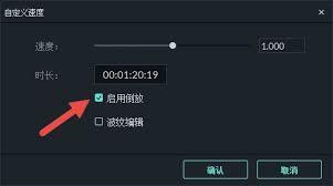Pr如何制作音乐倒放