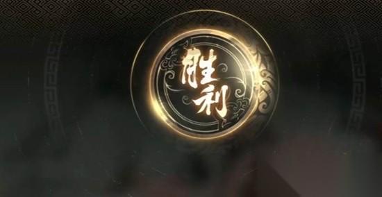 三国望神州张邈讨伐战通关攻略