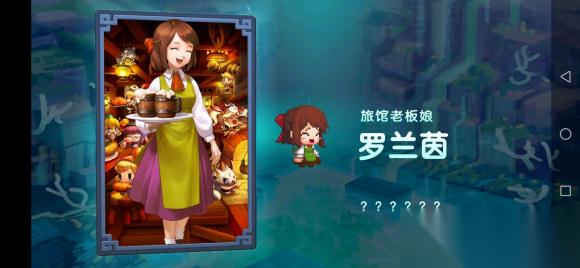 坎特伯雷公主与骑士老板娘怎么样