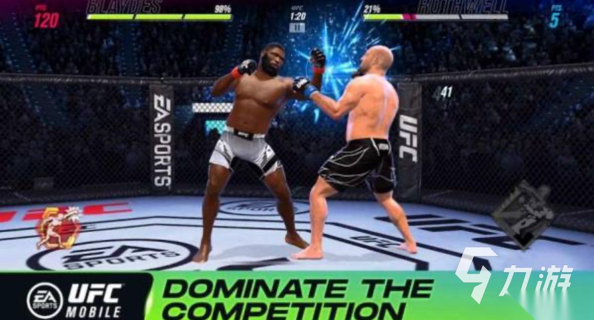 2025最好玩的ufc格斗游戏有哪些 格斗手游推荐排行榜