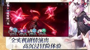 原神新铸镜研炼·无量疾战怎么通关