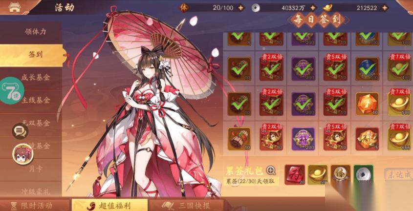 少年三国志2马超碎片哪里刷
