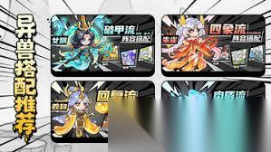 软泥星球怎么每日暴富