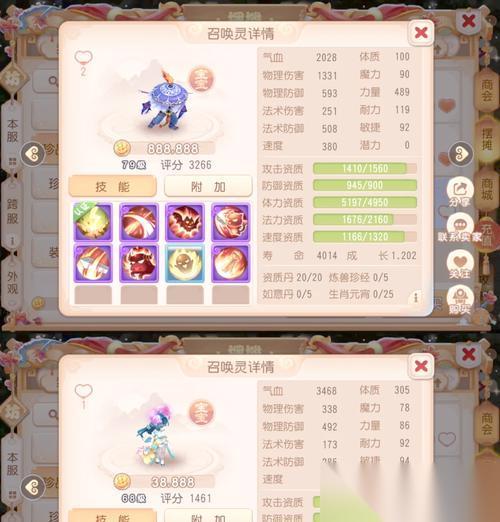 神仙送福玩法攻略——让你在梦幻西游手游中获取更多福利 15个段落教你怎么在神仙送福玩法中获取更多奖励