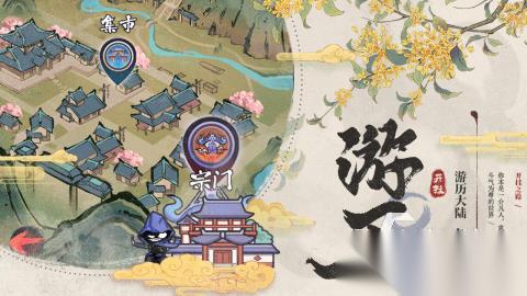 不用网络就能玩的游戏有哪些 2025经典的单机游戏分享