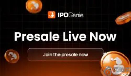 预售投资心理学揭秘：IPO Genie的成功之道