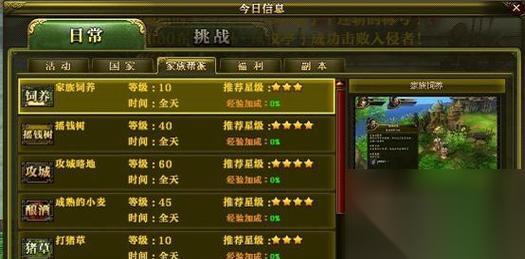 御龙在天中铭石的打法是什么